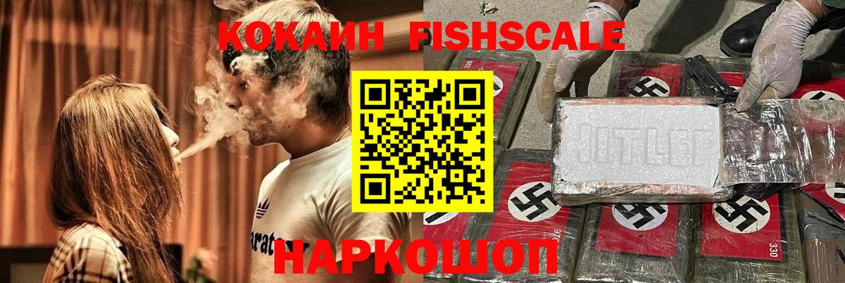 Южно-Сахалинск  Кокаин 99%  продажа наркотиков  КОКАИН Эквадор  Вход с VPN 