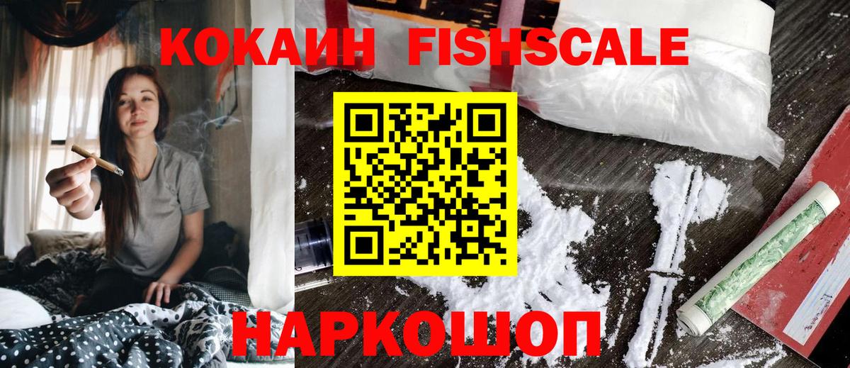 Кокаин Перу Южно-Сахалинск
