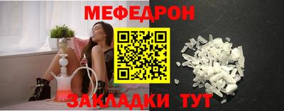 мефедрон мука Кулебаки