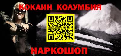 мефедрон мука Кулебаки