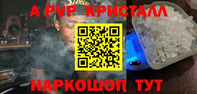 герыч Кумертау