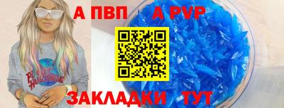 мефедрон мука Кулебаки