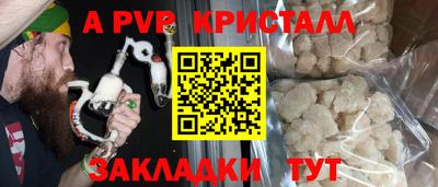 герыч Кумертау