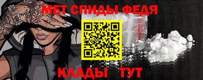 мефедрон мука Кулебаки