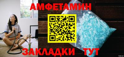 герыч Кумертау