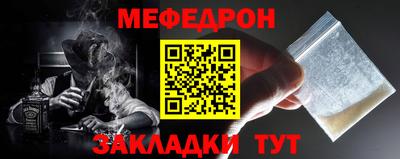 герыч Кумертау