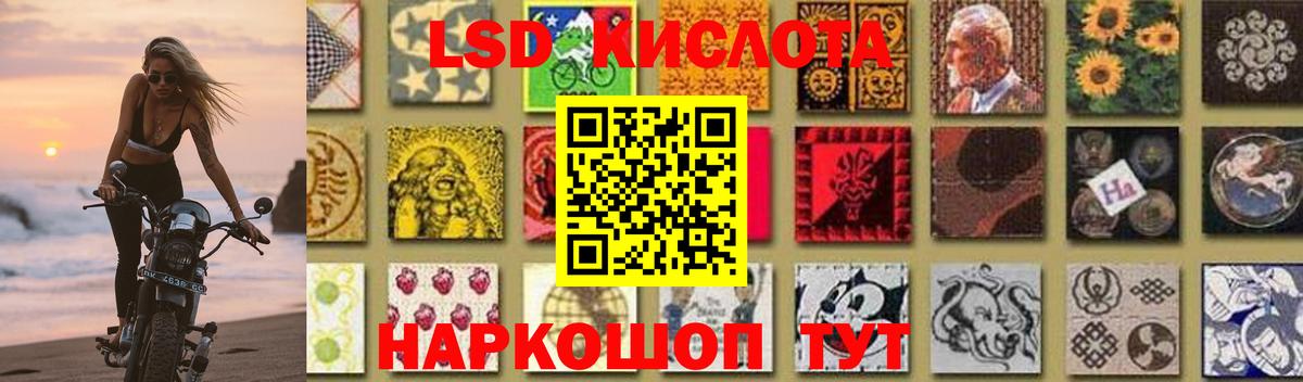 Южно-Сахалинск  ЛСД экстази ecstasy  Вход с VPN  LSD-25 экстази ecstasy 