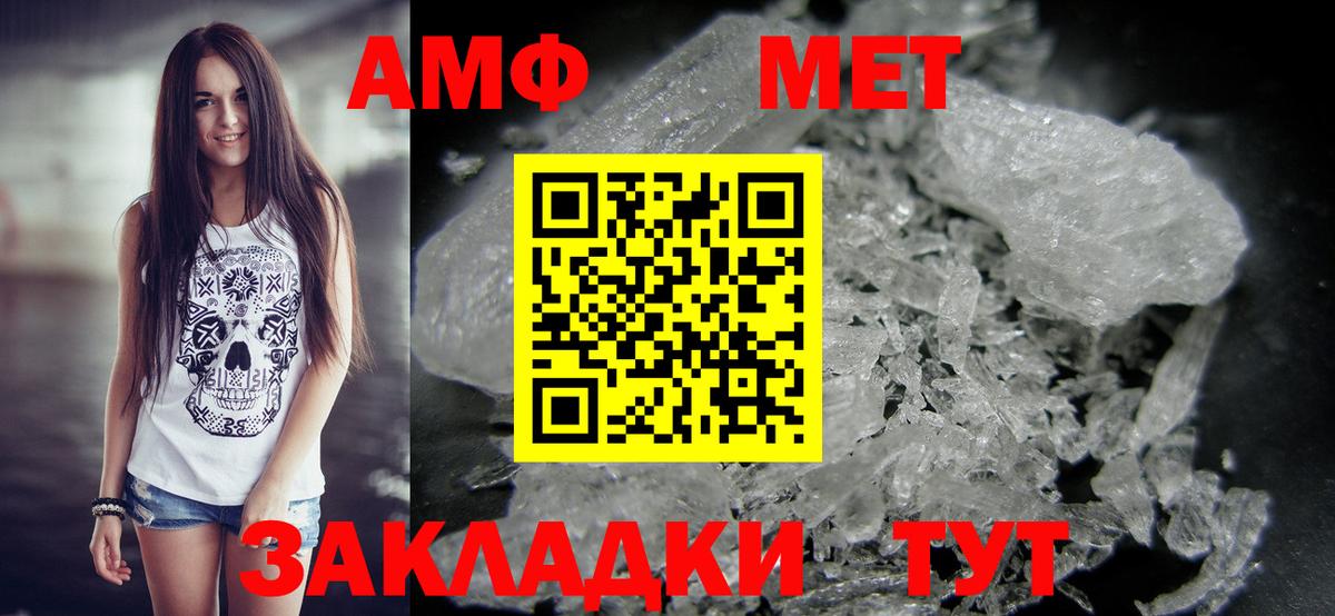 Первитин витя  Первитин  Южно-Сахалинск  Вход с VPN 